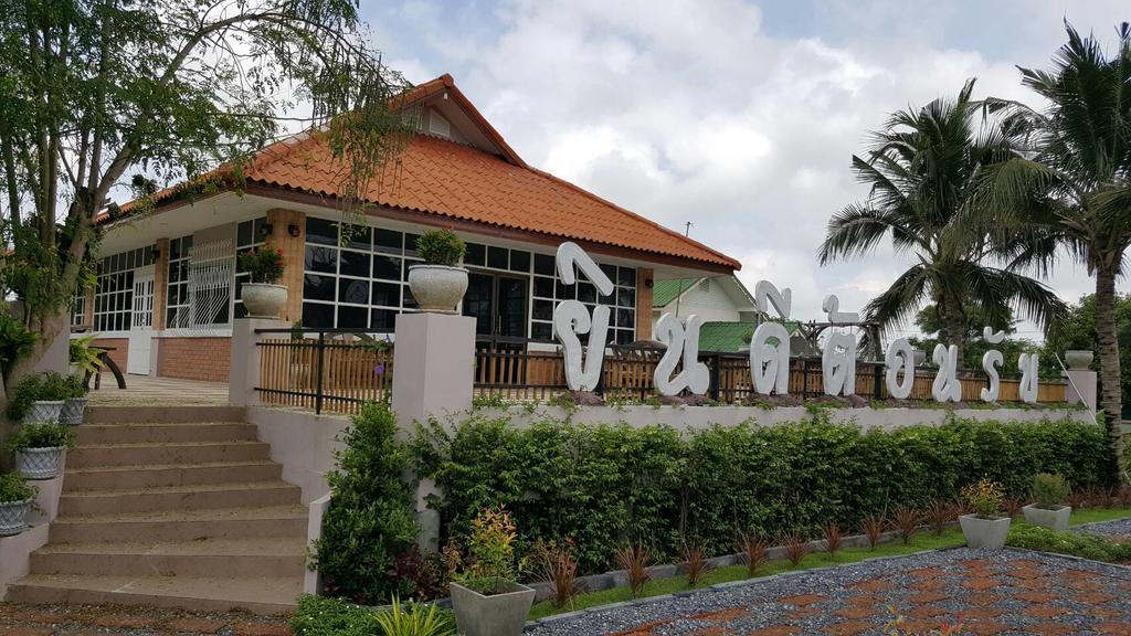 Hotel Baan Suan Geb Tawan à Lop Buri Extérieur photo
